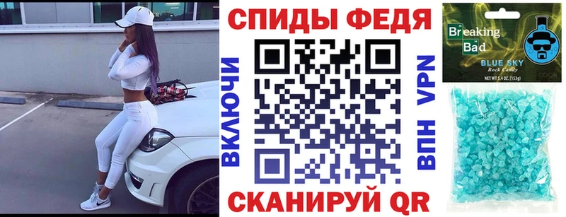 Amphetamine VHQ  наркошоп  Бодайбо 