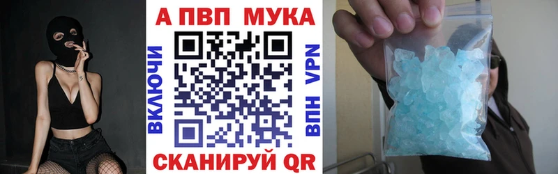Альфа ПВП СК  Бодайбо 