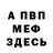 Кетамин VHQ Alexey Urvatenko