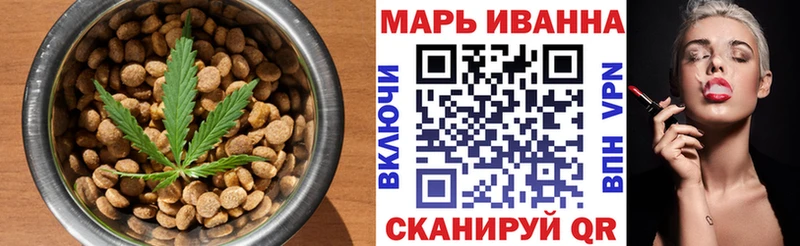 Еда ТГК конопля  Бодайбо 