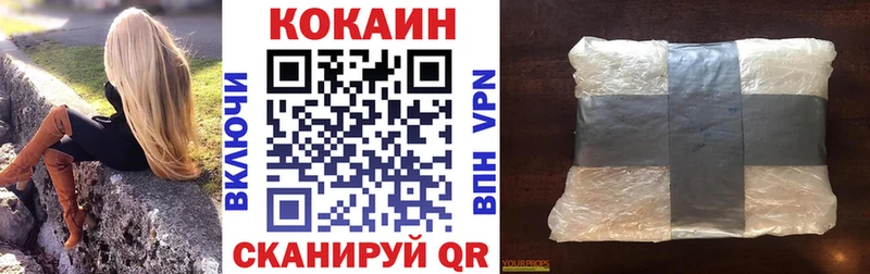 Cocaine FishScale  наркотики  Бодайбо 