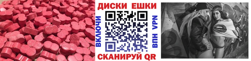 Экстази таблы  где найти   Бодайбо 