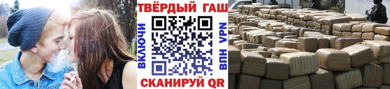 hydra зеркало  наркота  Бодайбо  ГАШ хэш 