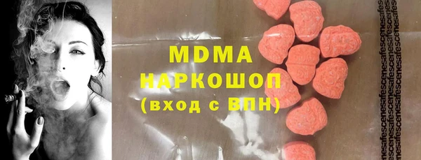 ГАЛЛЮЦИНОГЕННЫЕ ГРИБЫ Балахна