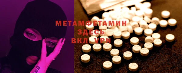 spice Балабаново