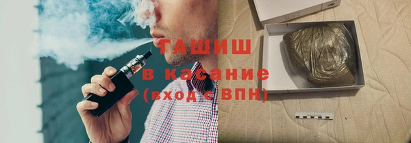 ГАЛЛЮЦИНОГЕННЫЕ ГРИБЫ Балахна