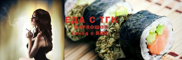 ГАЛЛЮЦИНОГЕННЫЕ ГРИБЫ Балахна
