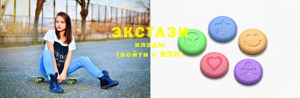 кристаллы Аркадак