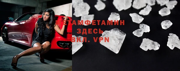 spice Балабаново
