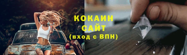 ГАЛЛЮЦИНОГЕННЫЕ ГРИБЫ Балахна