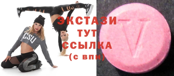 ГАЛЛЮЦИНОГЕННЫЕ ГРИБЫ Балахна