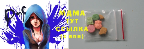ГАЛЛЮЦИНОГЕННЫЕ ГРИБЫ Балахна