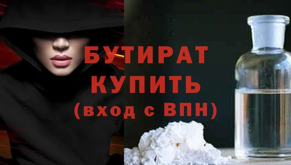 ГАЛЛЮЦИНОГЕННЫЕ ГРИБЫ Балахна