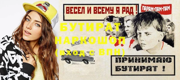 соль курить ск Баксан