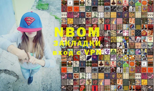 ГАЛЛЮЦИНОГЕННЫЕ ГРИБЫ Балахна