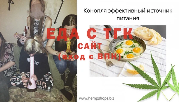 spice Балабаново