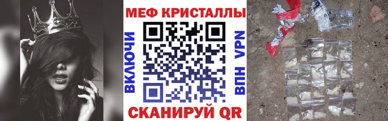 Меф 4 MMC  MEGA как войти  Бодайбо  где продают  