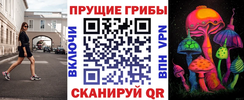 Галлюциногенные грибы ЛСД  маркетплейс телеграм  Бодайбо 